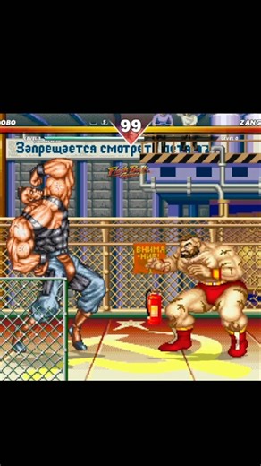 Abobo vs Zangief #abobo #doubledragon #zangief #streetfighter2