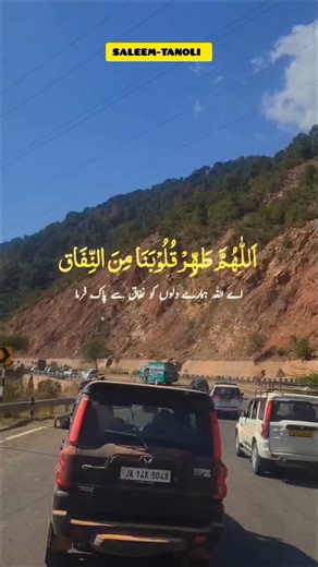 Islamic Prayers #islam #teachingsofislam #shorts