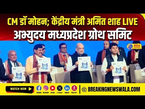 लखनऊ से PM MODI LIVE। अटल बिहारी वाजपेयी जी की 65 फीट ऊँची मूर्ति का किया उद्घाटन; CM YOGI रहे मौजूद