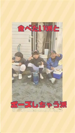 #野球 #小学生 #横浜 #藤沢 #教室
