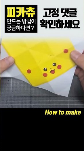 Pikachu Pop-It X Hisui Monster Ball DIY ⚡ (Free Pattern Included) A Collection of Popular Pokemon...