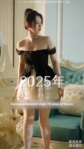 400K views · 26K reactions | #serie #seriesnetflix | Asian | Facebook