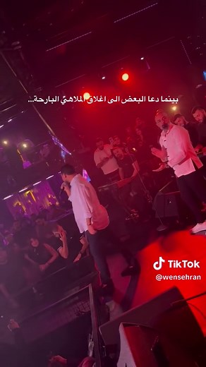 Wadih El Cheikh Sparks Excitement in Beirut Nightlife