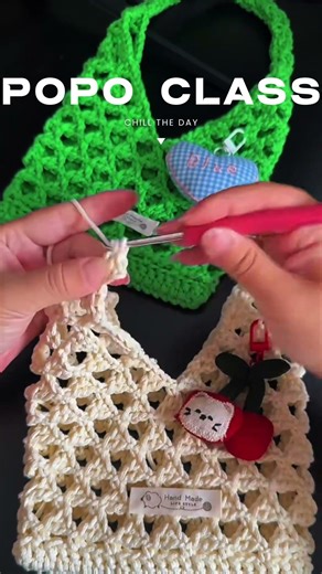 Crochet the Body of the Bag 👜 Step-by-Step Tutorial | Easy & Clean Look