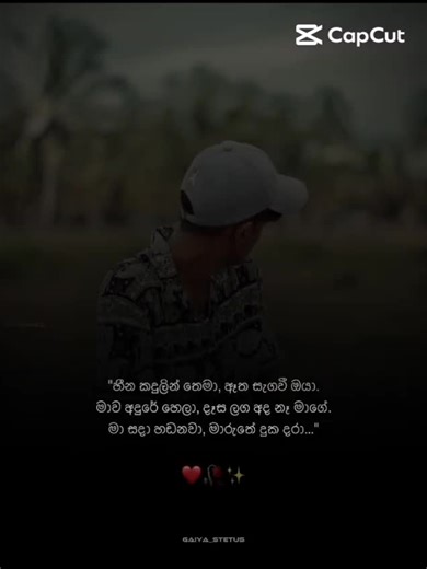 Suddo❤️‍🩹🥺