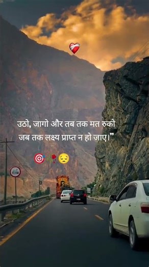 #motivation #upsc #youtubeshorts #love #shayari #khakhivardi #crpf #shorts #youtubeshorts #ssc #rwa