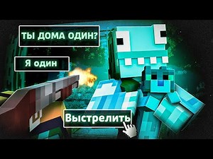 WILL YOU LET ME IN?! - In No, I’m Not a Human [Ending 2]