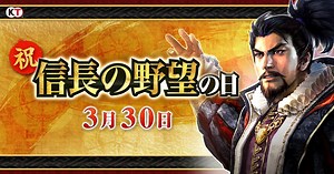3月30日は何の日？3月30日の記念日・出来事などをまとめました！ | 今日は何の日.com