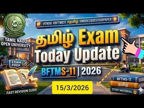 Tamilnadu Open University(tnou) தமிழ் (BFTMS-11) Exam Today Important Update
