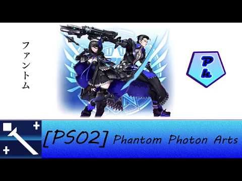 【PSO2】Phantom「Ph」 Photon Arts (ファントム PA)