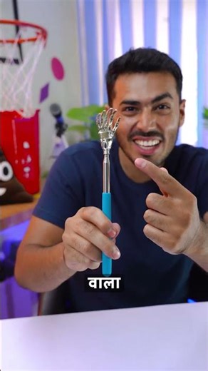 Rs.200 Daily Life Useful Gadgets #shorts #gadgets