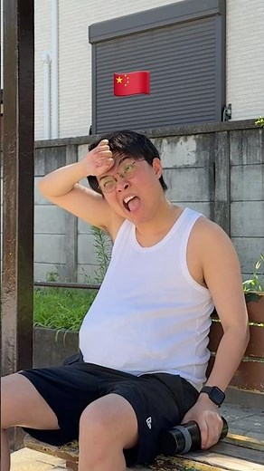 【日本vs中国】夏の過ごし方