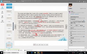 2019年1月 第四次 英译汉课程