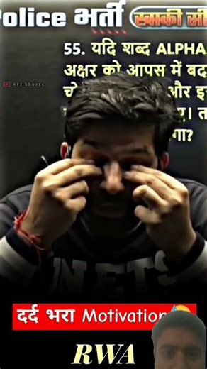 sundeep. sir motivation 😔#education #motivationalmusic #maths