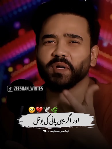 Understanding Poetry: Why Engagement Matters