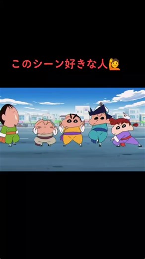 ホップステップジャンプして クレヨンしんちゃん ダンス