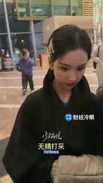 危险了！又一个有仙气的女星被拨牙！A famous Chinese actress had her teeth pulled out by a criminal.