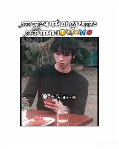 𝐇𝐦𝐦🙂🫶🏻 #kim_mita #taesmile #your_mita #bts #𝐟𝐨𝐫𝐲𝐨𝐮#fypシ゚viral #𝐯𝐚𝐢𝐫𝐚𝐥