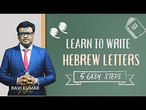 Part 2 | Learn How To Trace Hebrew Letters In 5 Easy Steps | Ravi Kumar Nitturu | English