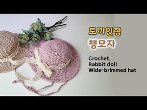 Rabbit doll Wide-brimmed hat