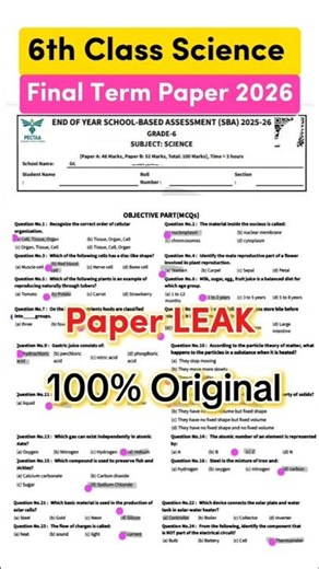 6th Class Science Paper final term 2026 | SBA 6th class ka Science ka paper final term 2026