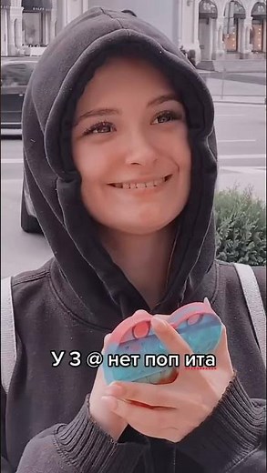 Поспик / Pospik Симпл Димпл, поп ит, сквиж