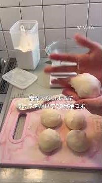 【材料5つトルティーヤの作り方】 市販には戻れないくらい美味しいからぜひ作って見てください❤️‍🔥 #トルティーヤ #タコス #夜ご飯作り
