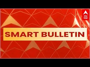 Smart Bulletin | स्मार्ट बुलेटिन | 02 ऑगस्ट 2021 | सोमवार | ABP Majha ABP Majha
