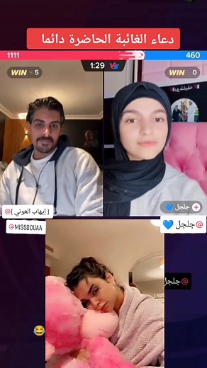 شيوم البلوشي فان فيكس