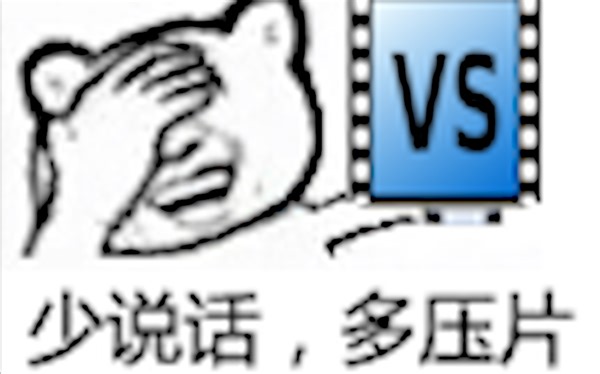 【零逗】VapourSynth 视频压制教程 是时候丢掉你手中的AVS了