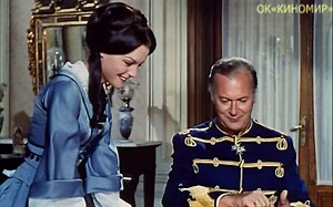 Катя (Katia) 1959