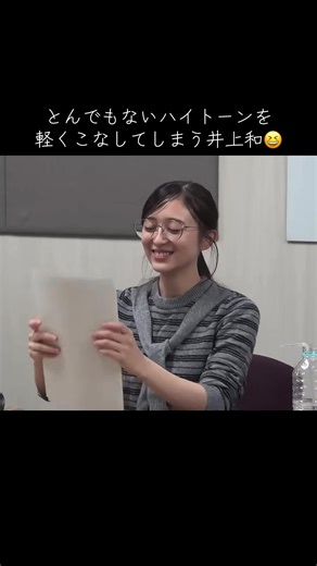 井上和が歌うボカロ原曲キーを軽やかに制覇する歌唱映像