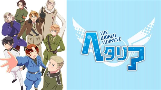 Still culturally iconic: Why Hetalia should return to the spotlight
