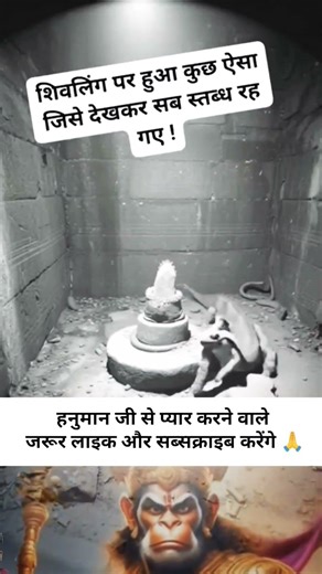 🙏संकट मोचन हनुमान जी 🙏 जय श्री राम 🚩| #shorts #bhajan #trending #song #shortsfeed #hanuman #maa #