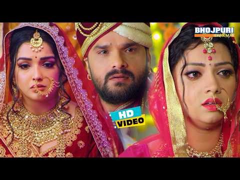 रक्षा गुप्ता ने मंडप पर ही रुकवा दी अपनी शादी | Aamarapali, Raksha Gupta, Khesari | Bhojpuri Cinema