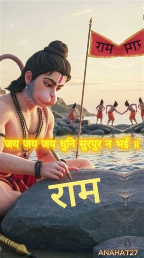 🚫 DON’T SCROLL! Bajrang Baan Day 61 🔥 Aaj Hanuman Ji Ka Sandesh 🙏