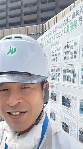 【大阪の未来をつなぐ「なにわ筋線」工事現場を視察】 #大阪府議会議員 #大阪府議会