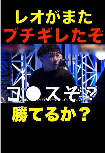 映画『BLUE FIGHT〜蒼き若者たちのブレイキングダウン〜』上映中！朝倉未来の物語をチェック！