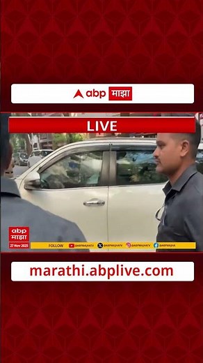 Uddhav Thackeray - Raj Thackeray Meet : राज ठाकरेंच्या भेटीसाठी उद्धव ठाकरे शिवतीर्थावर ABP Majha