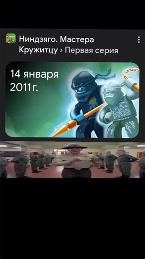 #rge #fyp #on #реки #актив #легониндзяго #lego #лего