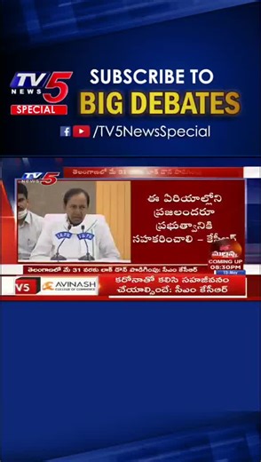 RTC Buse Services Launching in Telangana