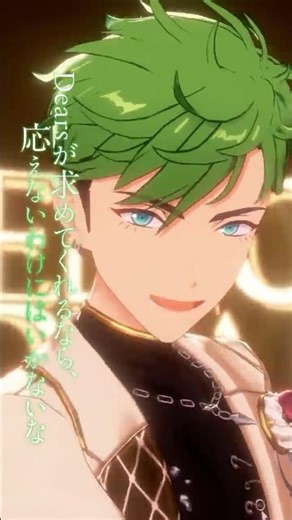 小鹿 ジュイス | あなたがいたから、この星は輝けた #あんスタ