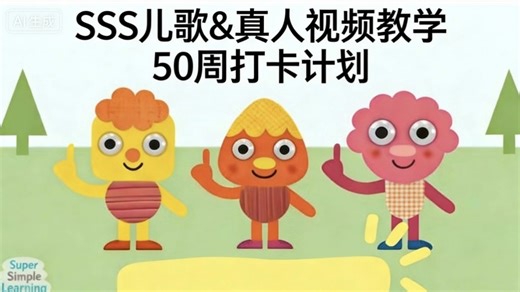 动作-第 3 周-3