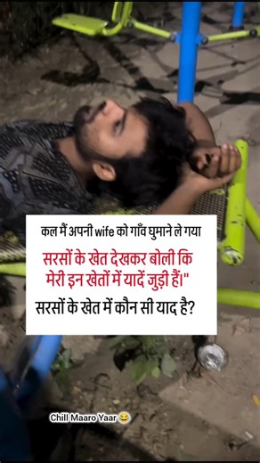 Hard-core worker hogi bhai wo #funny #comedy #roast #funnyinstagramcomments #shortreels #shorts
