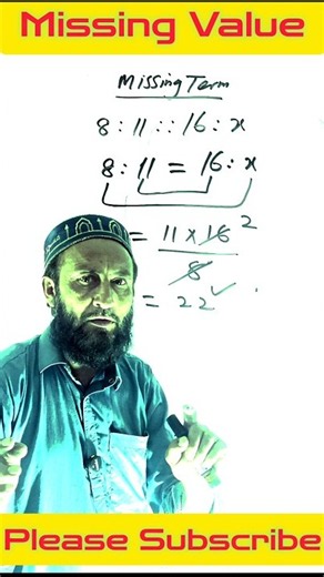 Missing Value in Proportion Trick | Math Hack #shorts