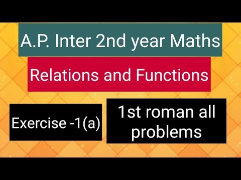 A.P. Inter 2nd year maths - Relations and Functions - Exercise -1(a) - 1st roman all problems