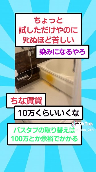 気になってクマ撃退スプレー買ったら威力がヤバすぎたww #おもしろ #爆笑