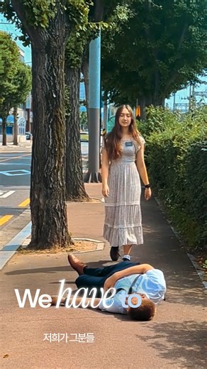 수박 스무디를 좋아하세요? 수업을 찾아보세요: https://linktr.ee/englishconnect.kor #수박 #여름 #선교사 #영어 #영어배우기 #유학 #과일 #여름스타일 #영어공부 #해외유학 #해변 #시원한음료 #여름휴가 #외국어학습 #학교생활 #어학연수 #여름명소 #영어회화 | English Connect Korea