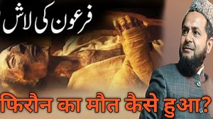 1.7K views · 169 reactions | Maulana Jarjis Ansari ki takrir 2024 Maulana Jarjis Chaturvedi ka bayan 2024 | FR Islamic Channel | Facebook