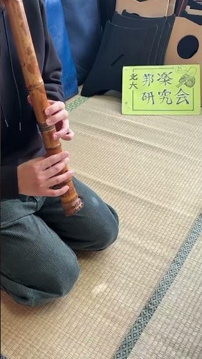 津軽海峡・冬景色（石川さゆり） #和楽器 #管楽器 #尺八 #music #演歌